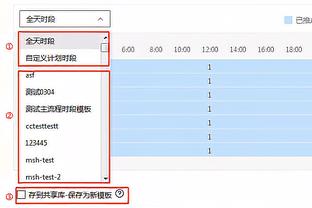 开云官方网站苹果下载截图2